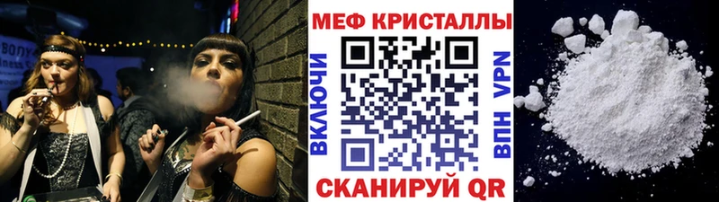 Виды наркоты Невинномысск СК АМФЕТАМИН Канабис Меф