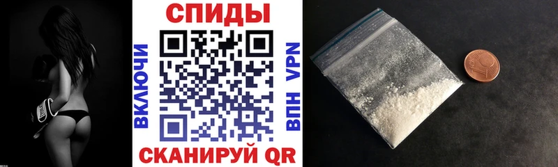 АМФ Розовый Невинномысск