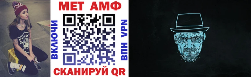 купить   Невинномысск  АМФ VHQ 