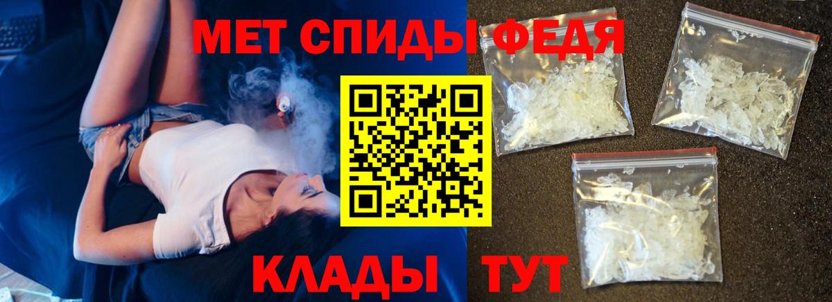 АМФ 97%  Вход с VPN  АМФ  Невинномысск 