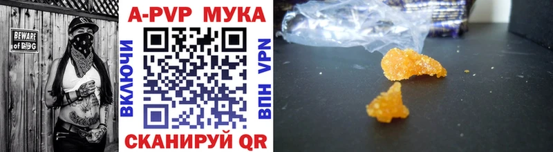 маркетплейс официальный сайт  kraken как зайти  Alpha PVP VHQ  Невинномысск  где найти наркотики 