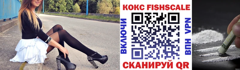 Кокаин 97%  Невинномысск 