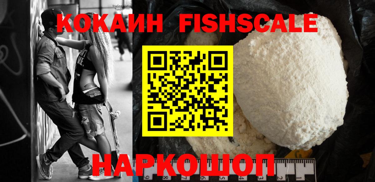 Cocaine 98%  COCAIN 97%  Вход с VPN  Невинномысск 