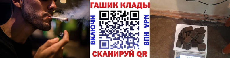 где можно купить   Невинномысск  Гашиш hashish 