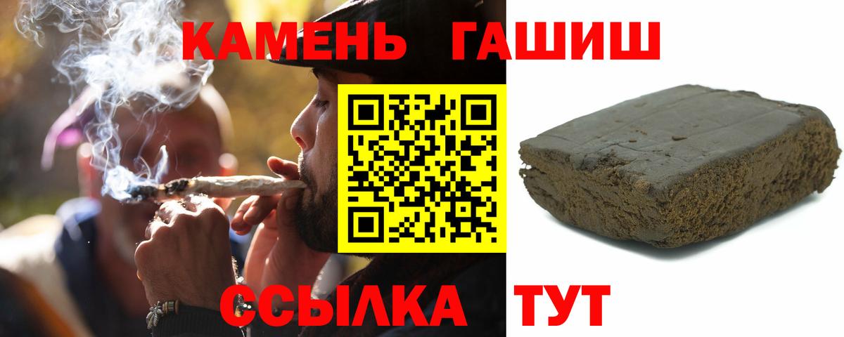 ГАШИШ гарик Невинномысск