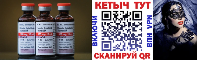 блэк спрут ссылка  Невинномысск  Кетамин VHQ  закладки 
