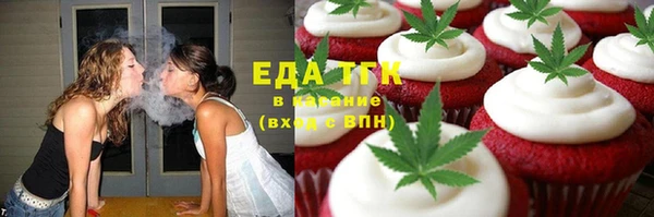 стафф Арсеньев