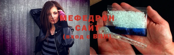 стафф Арсеньев