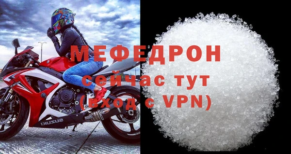 стафф Арсеньев