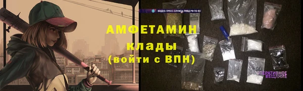 стафф Арсеньев