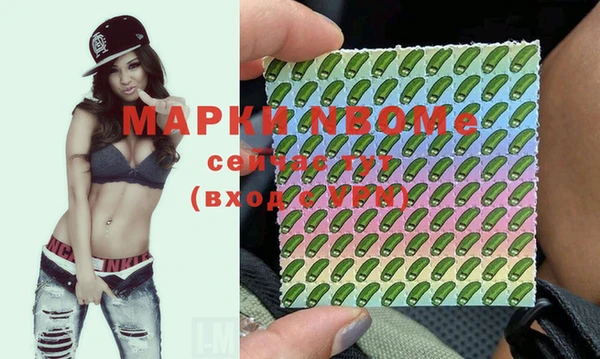мяу мяу кристалл Струнино