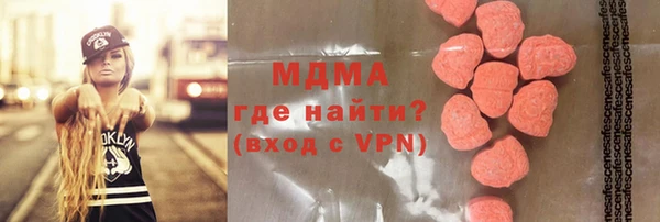 альфа пвп Аркадак