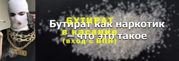 шишки Армянск