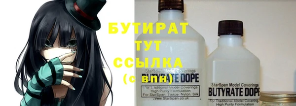 шишки Армянск