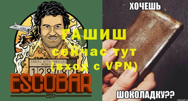 шишки Армянск