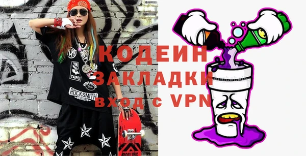 шишки Армянск