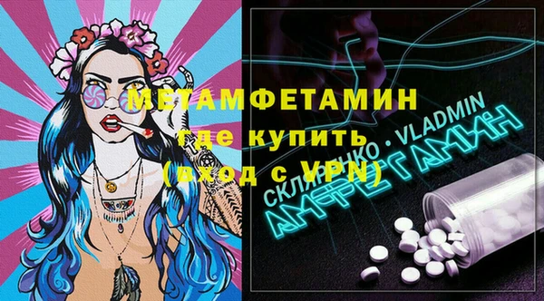 шишки Армянск