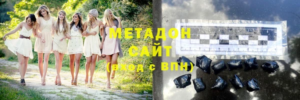 гашик Ступино