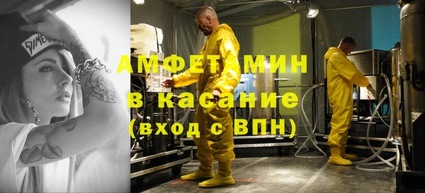 шишки Армянск