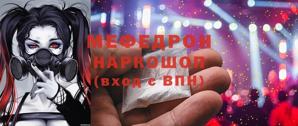 стафф Арсеньев