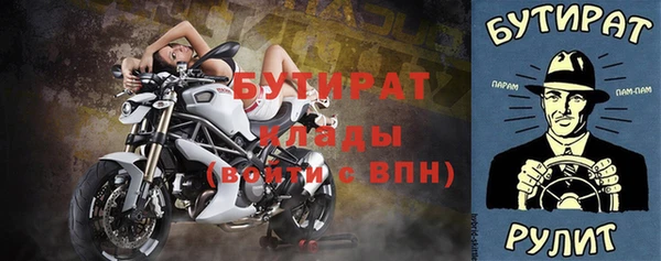 мет Абинск