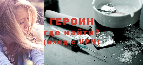 шишки Армянск