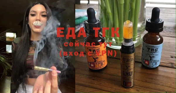 стафф Арсеньев