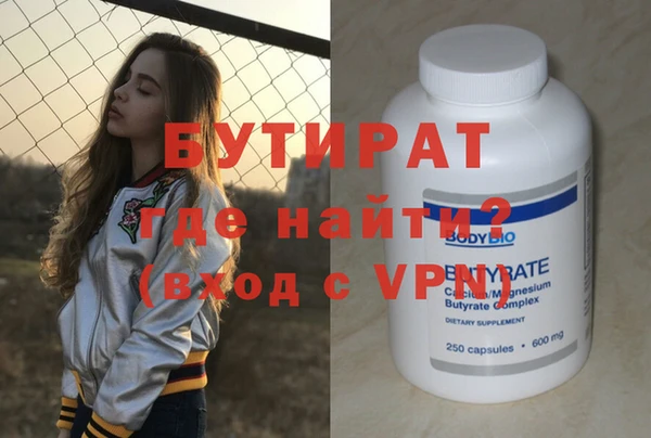 стафф Арсеньев