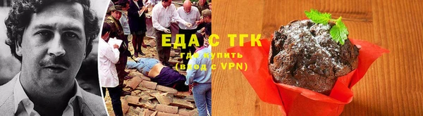 шишки Армянск