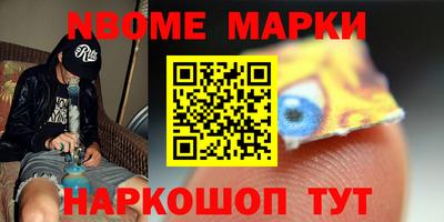 ALPHA PVP Ачхой-Мартан