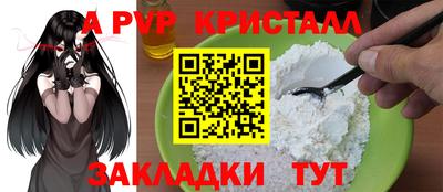 ALPHA PVP Ачхой-Мартан