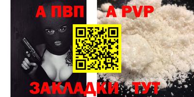 твердый Аша