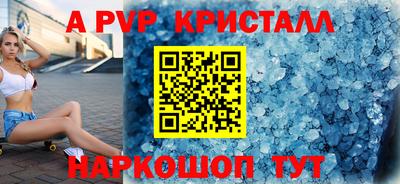 твердый Аша