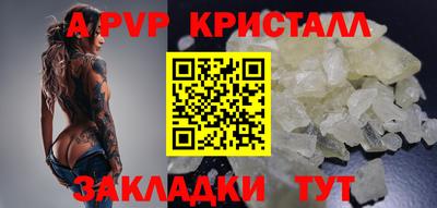 твердый Аша