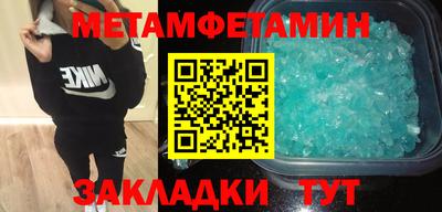 твердый Аша