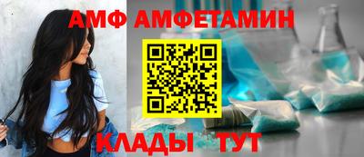 ALPHA PVP Ачхой-Мартан