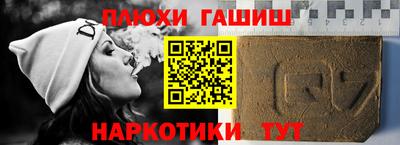 твердый Аша