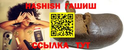 твердый Аша