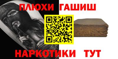 марихуана Баксан