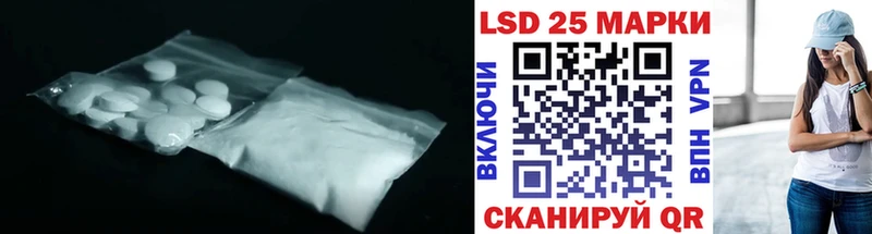 LSD-25 экстази кислота  цены наркотик  Невинномысск 