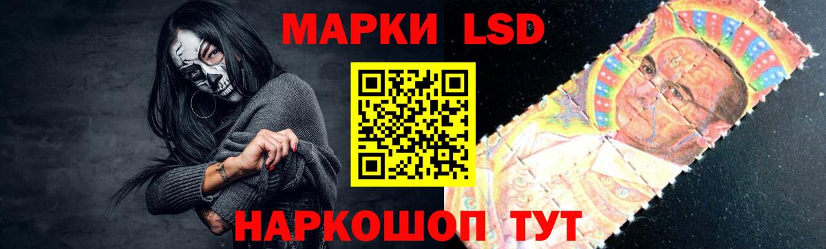 LSD-25 экстази ecstasy  Вход с VPN  Невинномысск  LSD-25 экстази ecstasy 