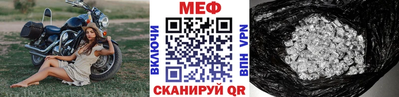 МЕФ mephedrone  Невинномысск 