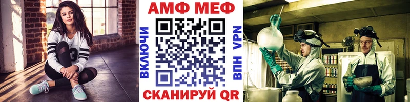 МЕТАМФЕТАМИН Декстрометамфетамин 99.9%  магазин    Невинномысск 
