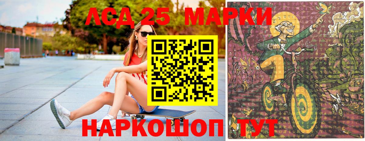 Марки N-bome 1,5мг Невинномысск