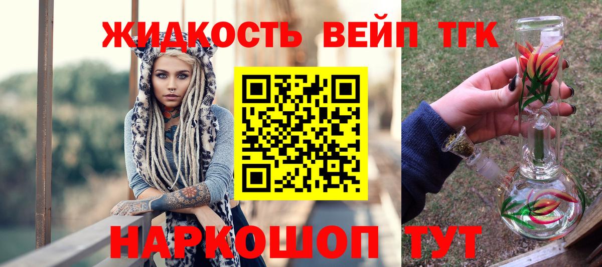 Дистиллят ТГК концентрат Невинномысск