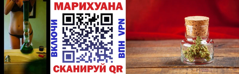 нарко площадка какой сайт  Невинномысск  Бошки Шишки планчик 